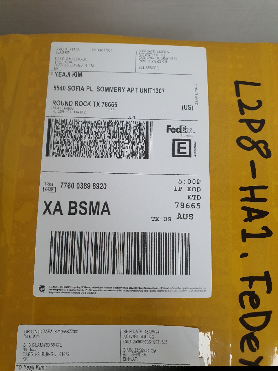 택배 찾느라 이번엔 좀 힘들었어요