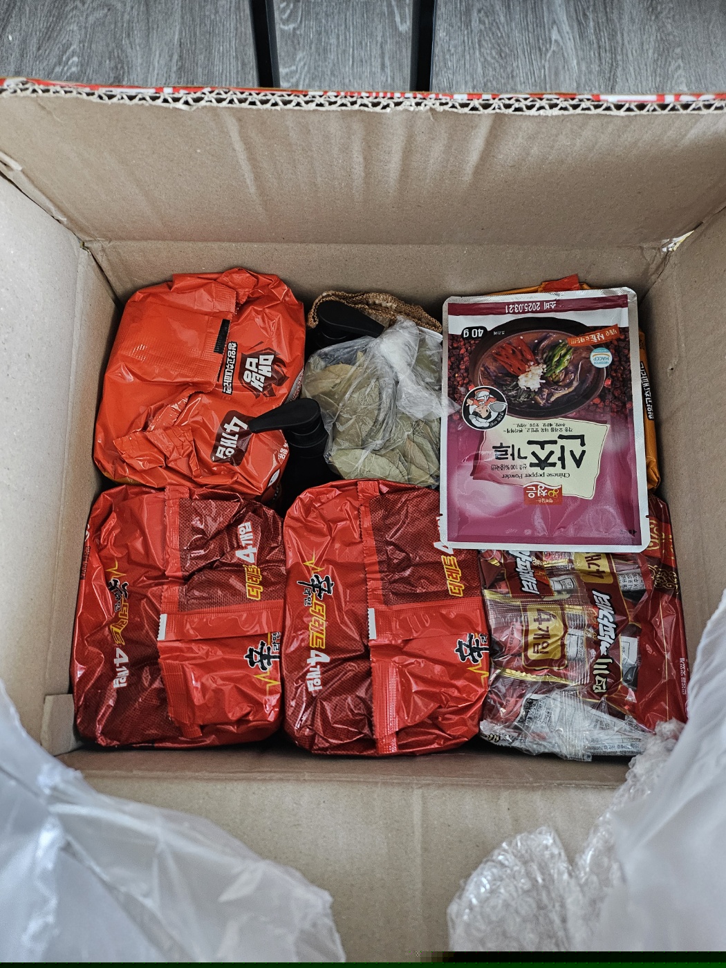 한국에서 받은 프리패스 후기!