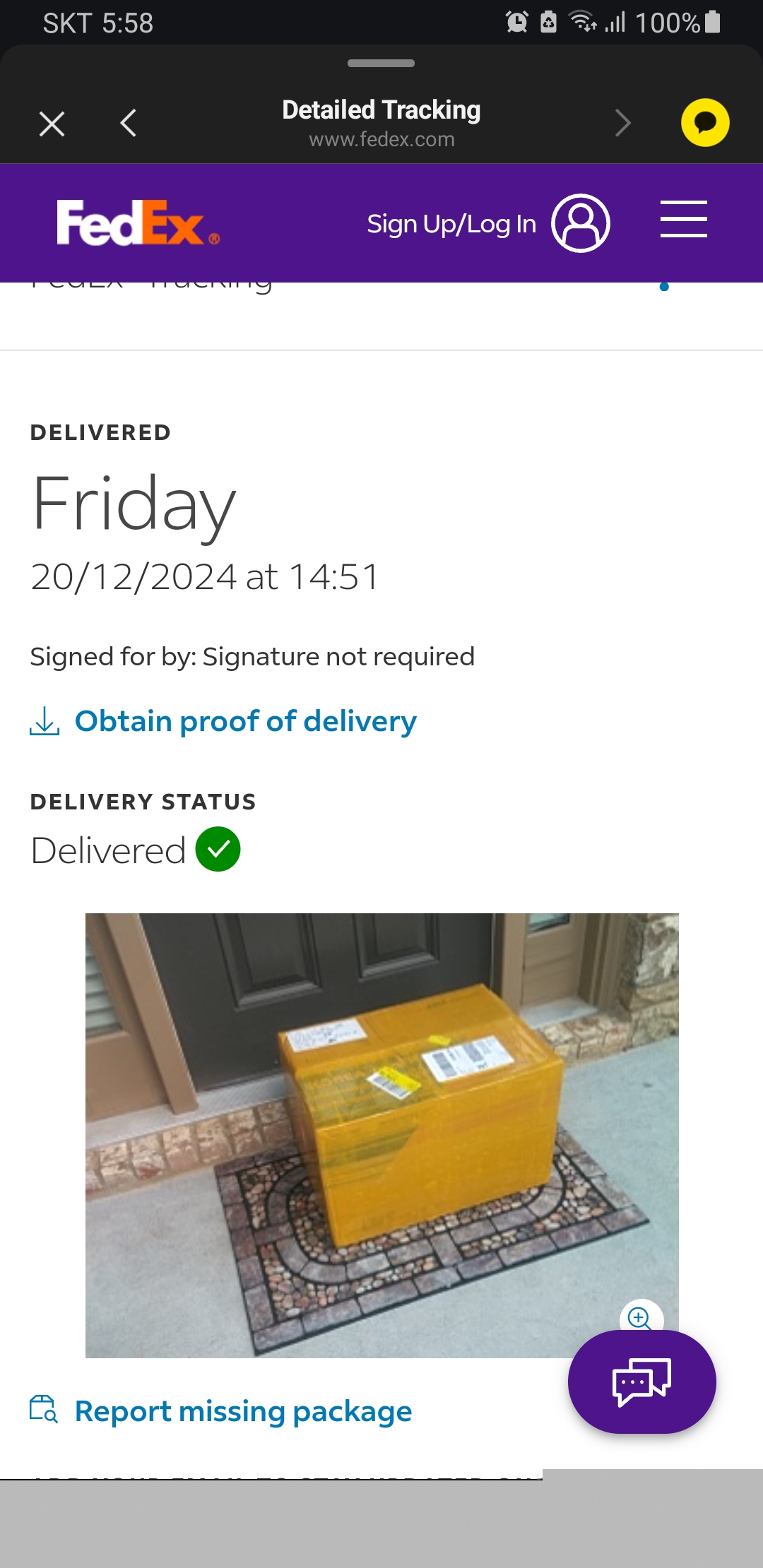 한국애서 미국애틀란타로 특송