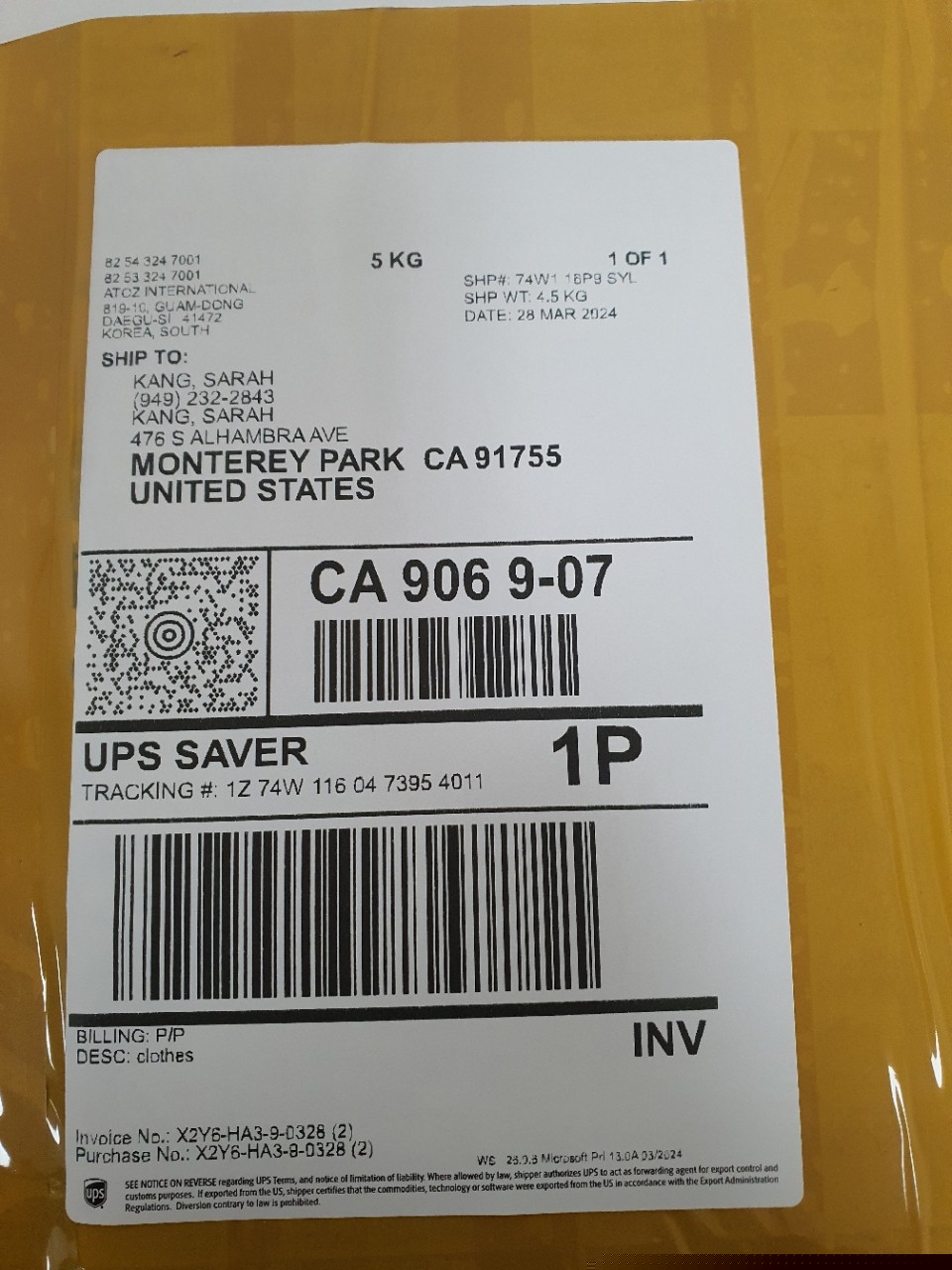 한국에 있는 가족보다 믿을 수 있어요