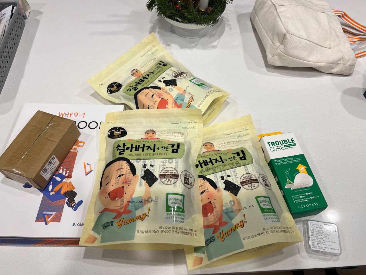 두번 이용했습니다. 