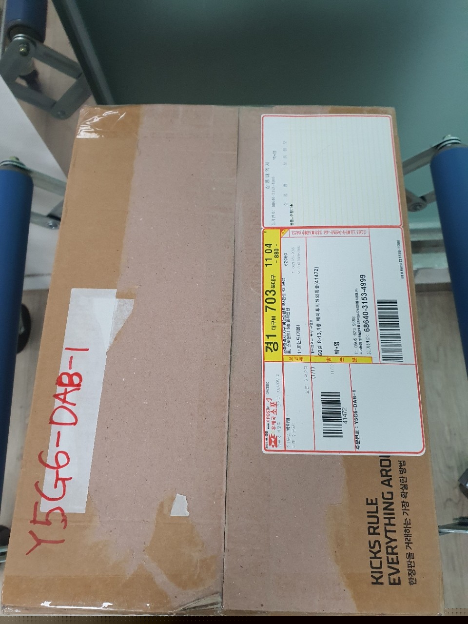 미국으로 배송 강추합니다.