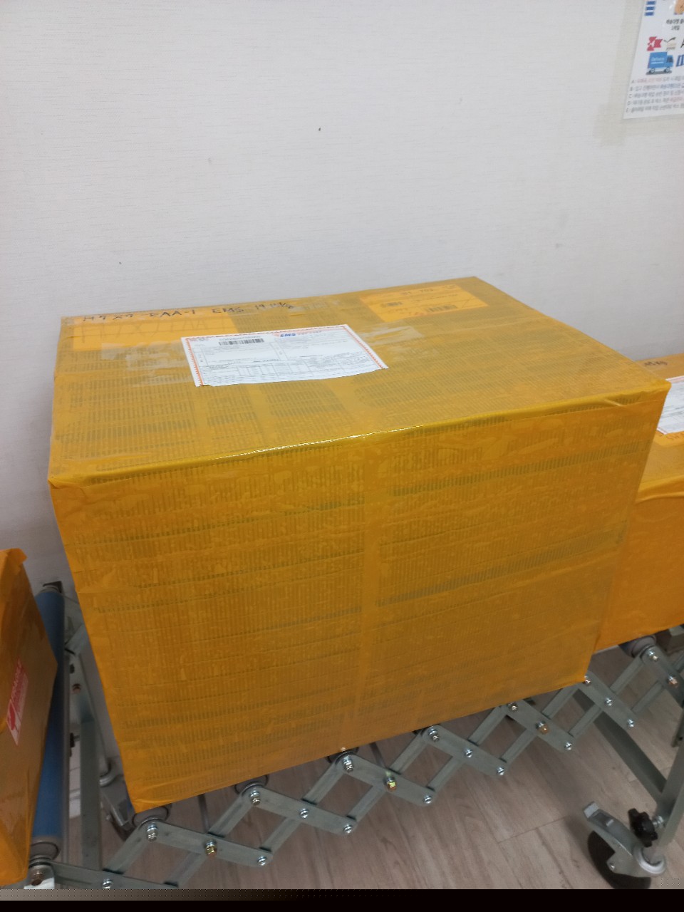 한국-호주 안전신속배송