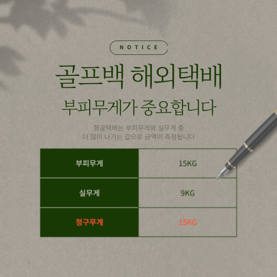 골프베트남