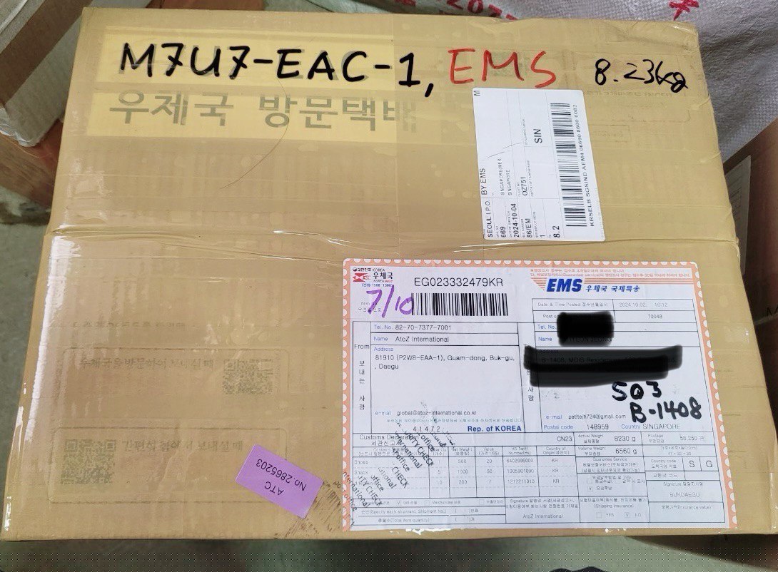 싱가폴 잘 도착했어요