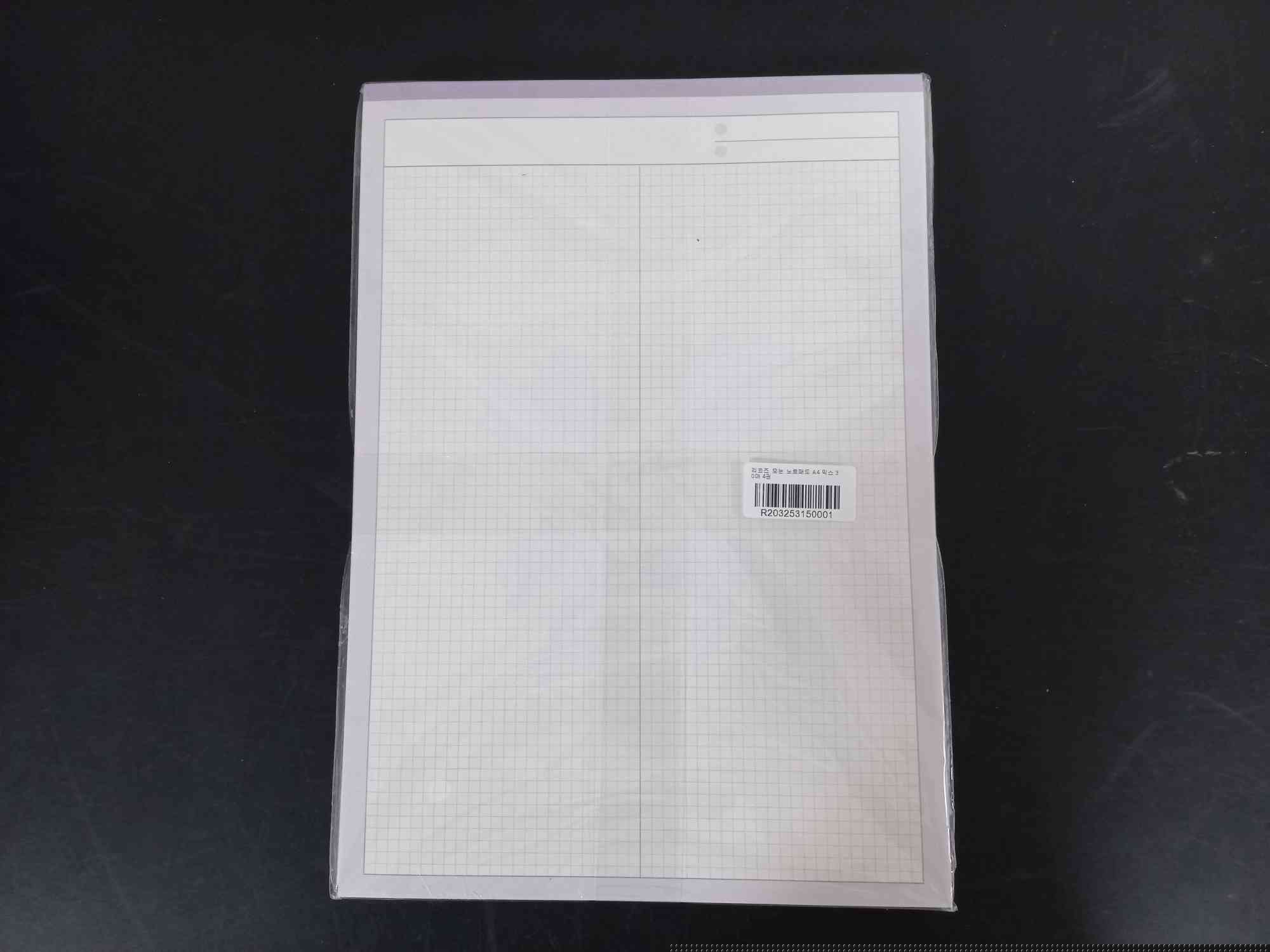 역시 빨리 도착했어요